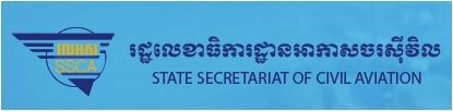 State Secretariat of Civil Aviation